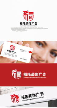 广告公司Logo字体设计 图片素材、设计悬赏与汇图网代理服务全解析